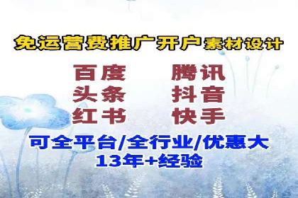 信息流优化提升内容传播效果